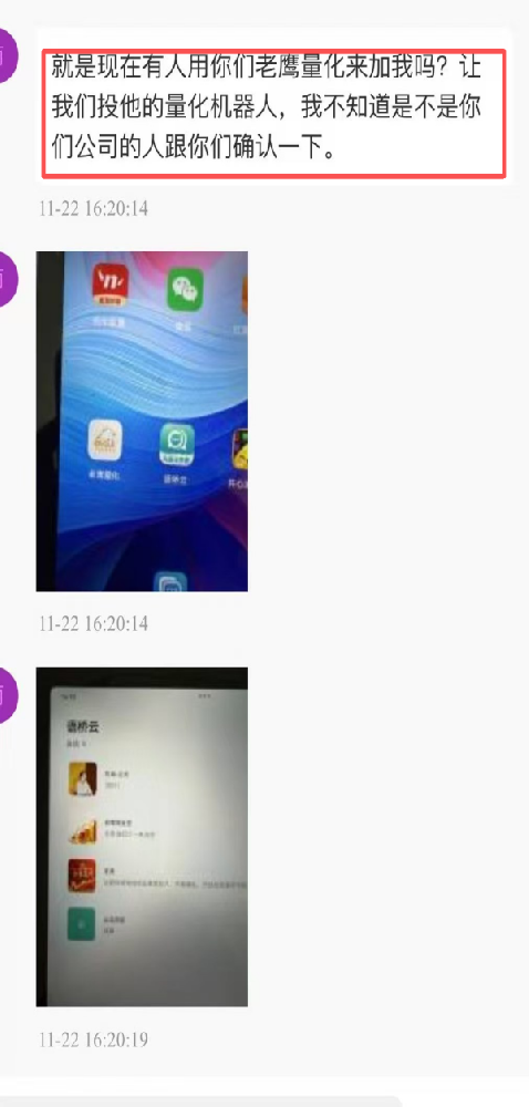 �й��ֻ��ƽ�